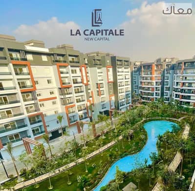 شقة 1 غرفة نوم للبيع في العاصمة الإدارية الجديدة، القاهرة - WhatsApp Image 2026-06-21 at 12.59. 44. jpeg