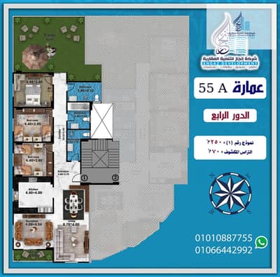 شقة 4 غرف نوم للبيع في 6 اكتوبر، الجيزة - 250 indoor + 70 outdoor (2). jpeg