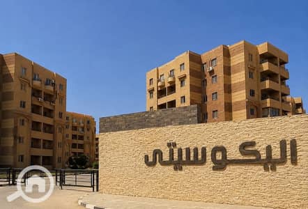 2 Bedroom Flat for Sale in Hadayek October, Giza - 0e56a320-d9f5-484c-ae9d-e74e4dfc631a. jpg 2 Bedroom Flat for Sale in Hadayek October, Giza - 0e56a320-d9f5-484c-ae9d-e74e4dfc631a. jpg
