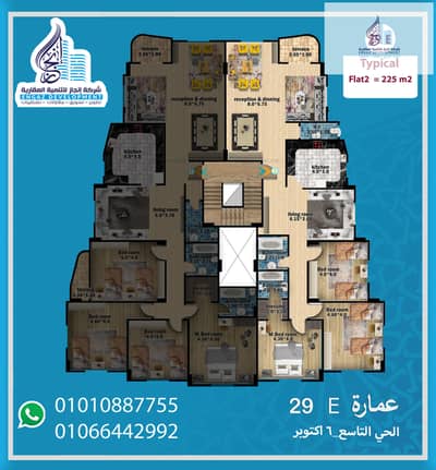 4 Bedroom Apartment for Sale in 6th of October, Giza - 2. jpg