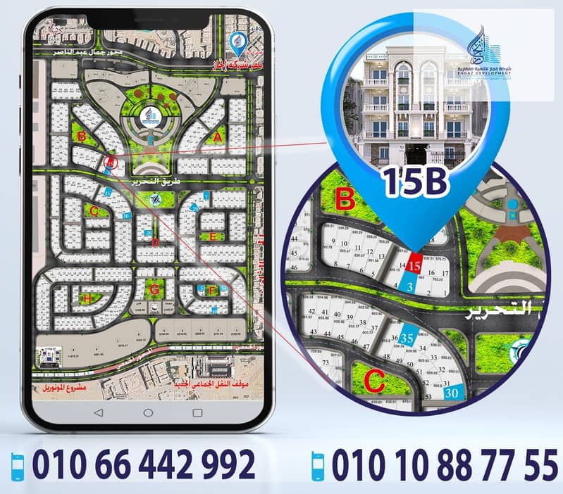 2 Map B15. jpeg