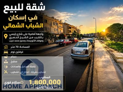 فلیٹ 2 غرفة نوم للبيع في القاهرة الجديدة، القاهرة - WhatsApp Image 2026-06-27 at 8.02. 20 PM. jpeg فلیٹ 2 غرفة نوم للبيع في القاهرة الجديدة، القاهرة - WhatsApp Image 2026-06-27 at 8.02. 20 PM. jpeg