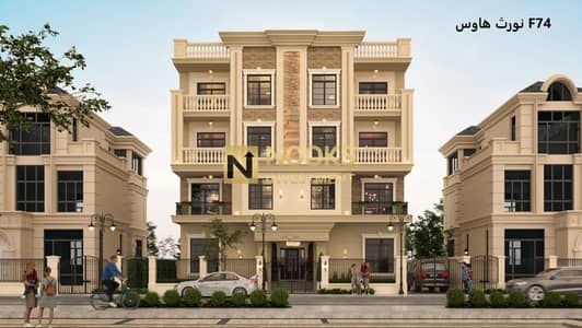 شقة 3 غرف نوم للبيع في القاهرة الجديدة، القاهرة - render  (1). jpg
