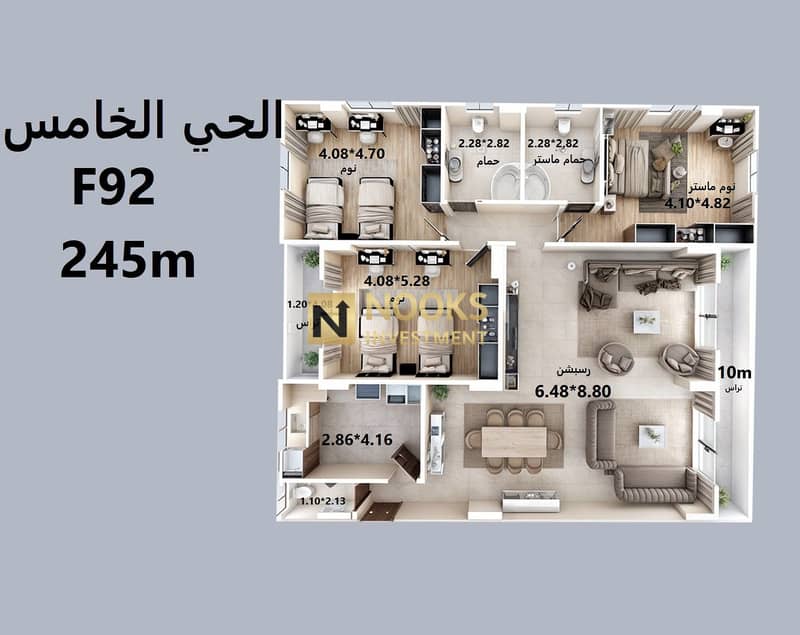 3 245متر على محور بن زايد. jpeg