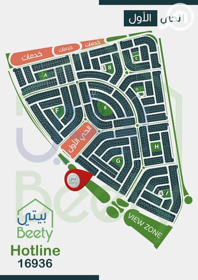3 Bedroom Flat for Sale in New Cairo, Cairo - الحي الاول. jpg ٢. jpg