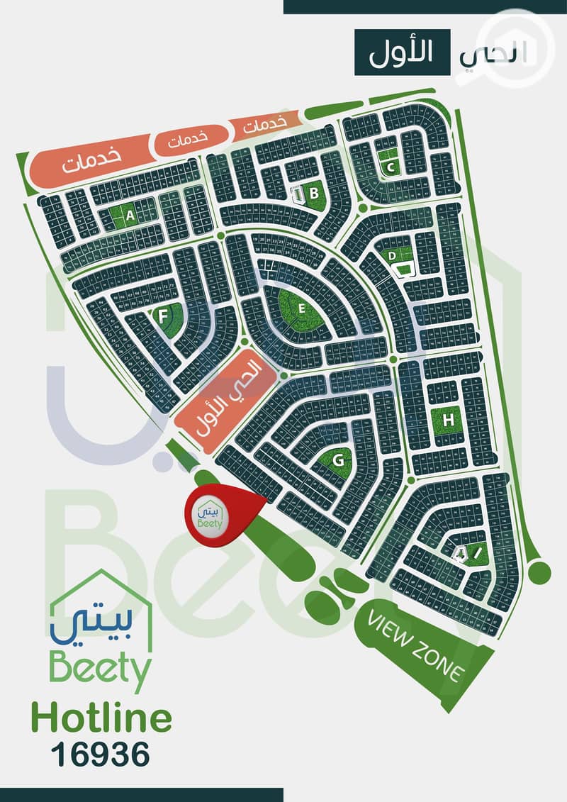 الحي الاول. jpg ٢. jpg الحي الاول. jpg ٢. jpg