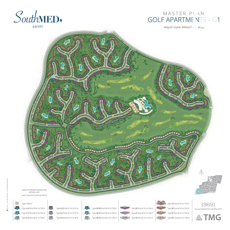 Chalet for sale, 65m area, South Med, Talaat Mostafa, top distinction, view of the golf and villas, and on the swimming pools, first building for services. – pohled 6