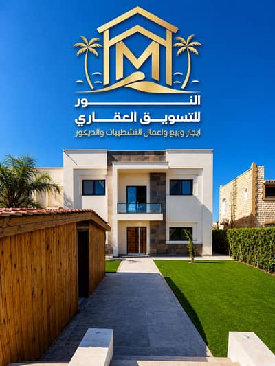 6 Bedroom Villa for Rent in North Coast, Matruh - ڤيلا للإيجار مارينا4 اول صف بحيرة رمليه برايفت بول 6 غرف ماستر