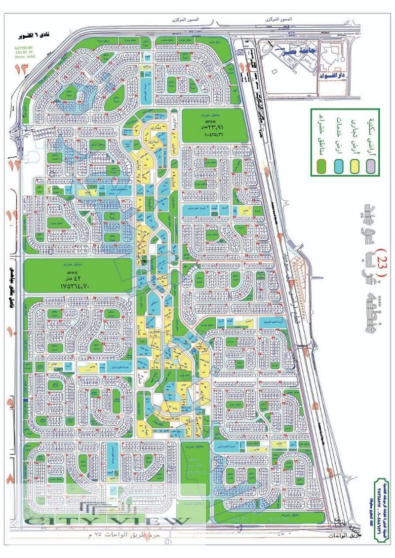 A unique opportunity for housing or investment, a piece of land in West Soumid on Al-Nabatat Street. - Widok 3