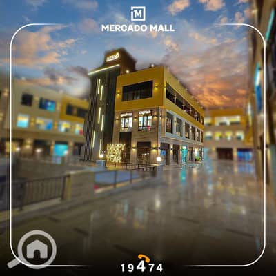 Retail for Sale in Shorouk City, Cairo - capmign mercado. png Retail for Sale in Shorouk City, Cairo - capmign mercado. png