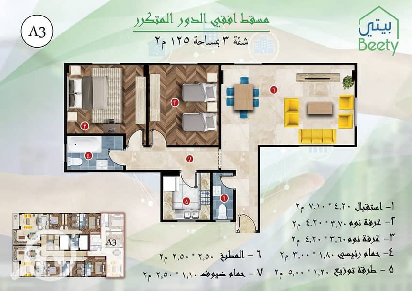 5 125م ممر 2. jpg