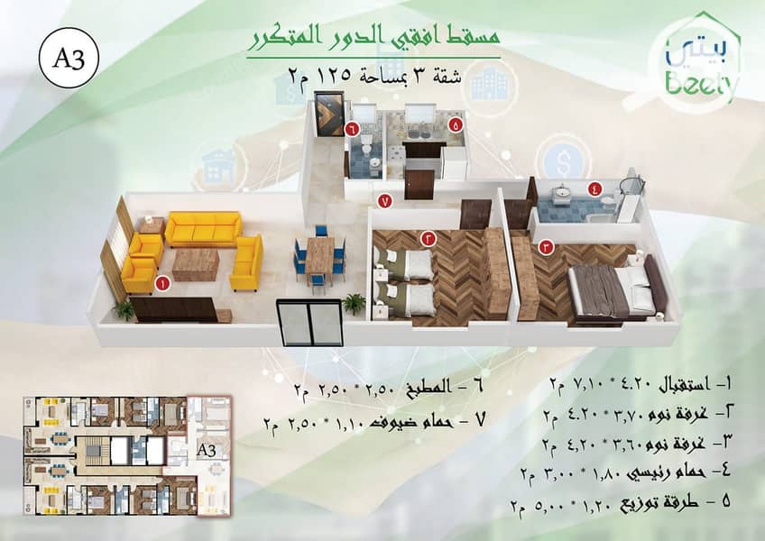 4 125م ممر. jpg