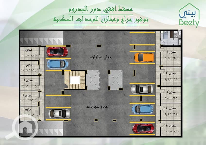 6 جراج 2. jpg