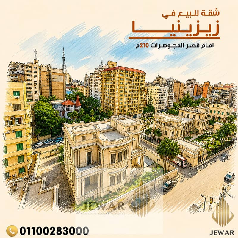 ديزاين كرتوني. jpg ديزاين كرتوني. jpg