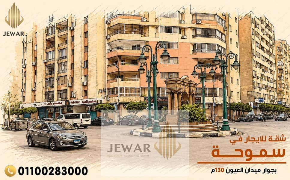 Furnished apartment with a helicopter air conditioner, 2 bedrooms and a reception in a new tower, 14th floor near the sea. - Widok 4