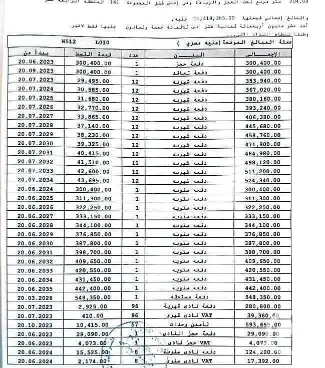 2 1000545560. jpg