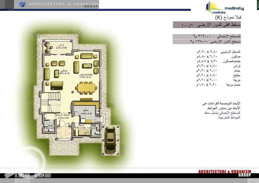 13 2 Ground Floor Plan. jpg