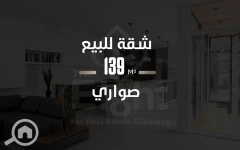3 Bedroom Apartment for Sale in Moharam Bik, Alexandria - 01252 w. png
