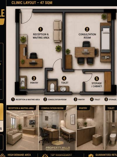 عيادة  للبيع في الشيخ زايد، الجيزة - clinic_layout_high_quality. jpg