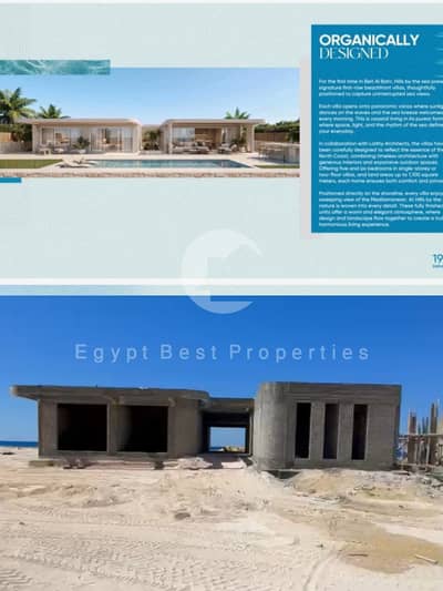 4 Bedroom Villa for Sale in North Coast, Matruh - WhatsApp Image 2026-06-25 at 4.21. 56 PM. jpeg 4 Bedroom Villa for Sale in North Coast, Matruh - WhatsApp Image 2026-06-25 at 4.21. 56 PM. jpeg