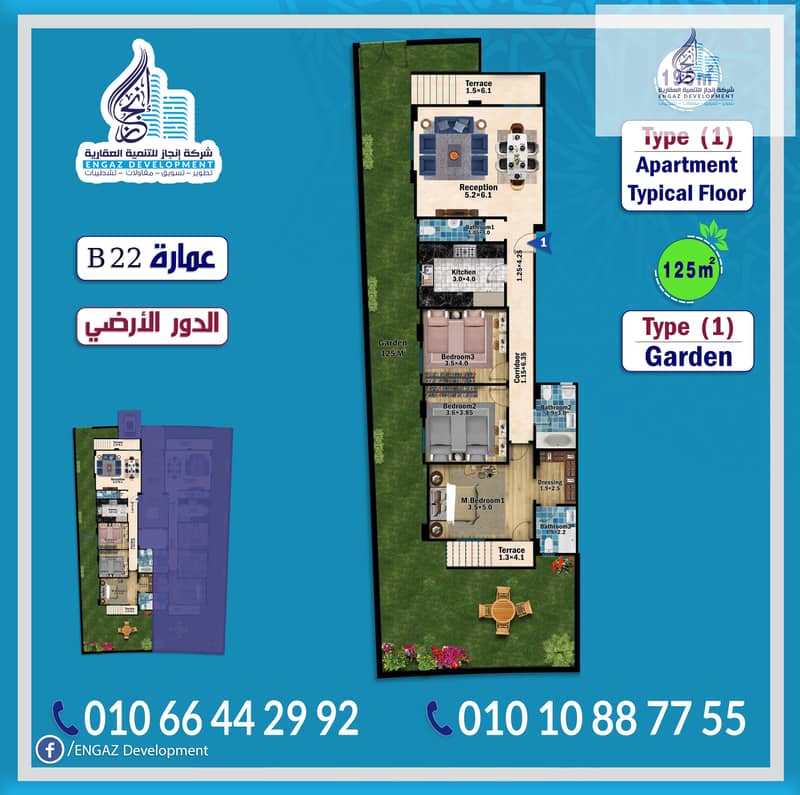 Apartment in a prime location with an ideal space for families – Ninth District, 6th of October – pohled 2