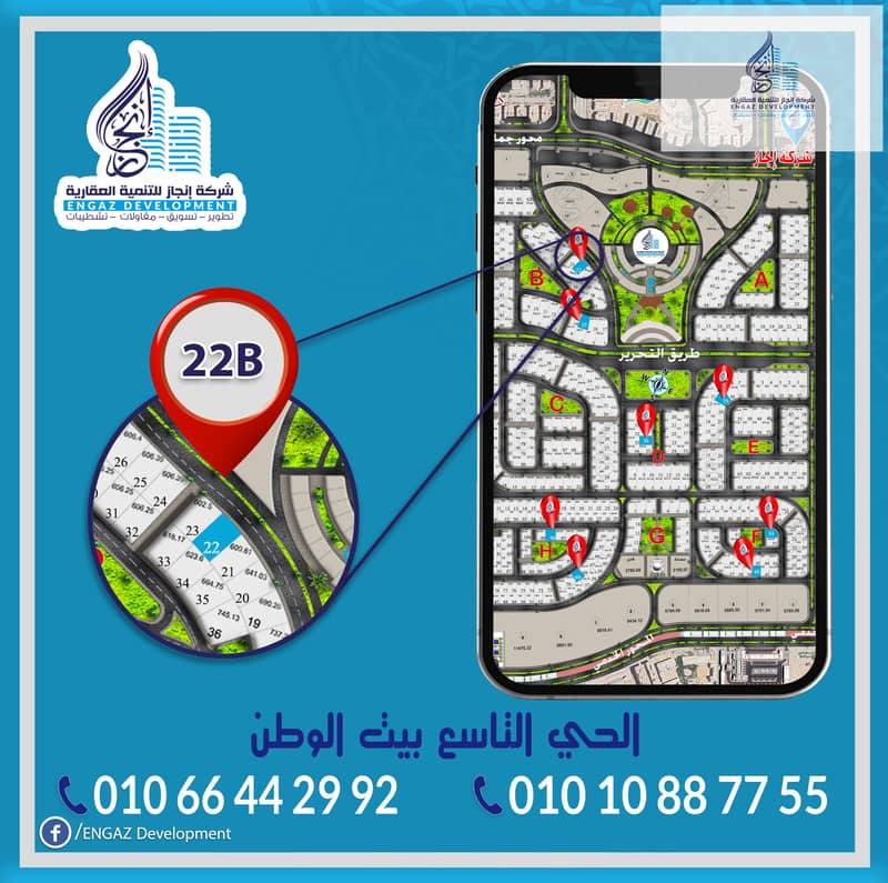 Apartment in a prime location with an ideal space for families – Ninth District, 6th of October – pohled 6