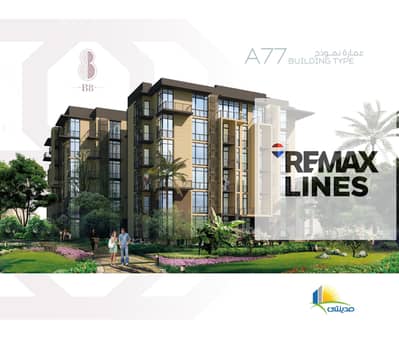 3 Bedroom Flat for Sale in Madinaty, Cairo - B8-A77 Final 2022-1-6_page-0001. jpg