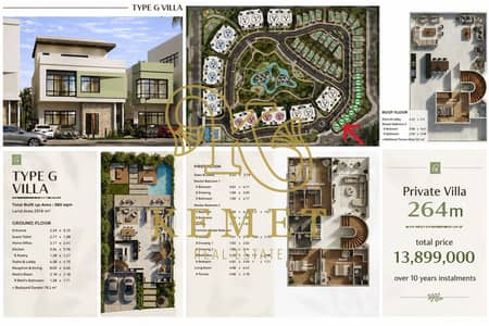 4 Bedroom Villa for Sale in New Heliopolis, Cairo - WhatsApp Image 2026-06-28 at 1.40. 17 PM. jpeg 4 Bedroom Villa for Sale in New Heliopolis, Cairo - WhatsApp Image 2026-06-28 at 1.40. 17 PM. jpeg