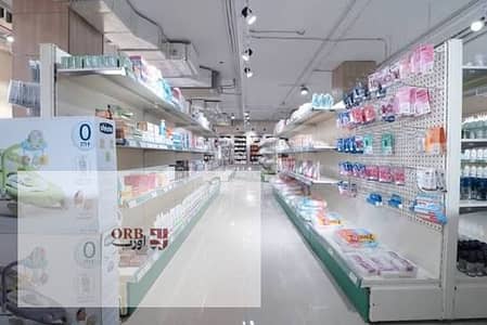 Pharmacy for Sale in New Cairo, Cairo - WhatsApp Image 2026-04-29 at 10.33. 34 AM (3). jpeg