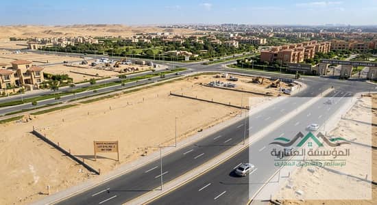 أرض  للبيع في 6 اكتوبر، الجيزة - 0. png