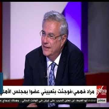 mahmoud nabil
