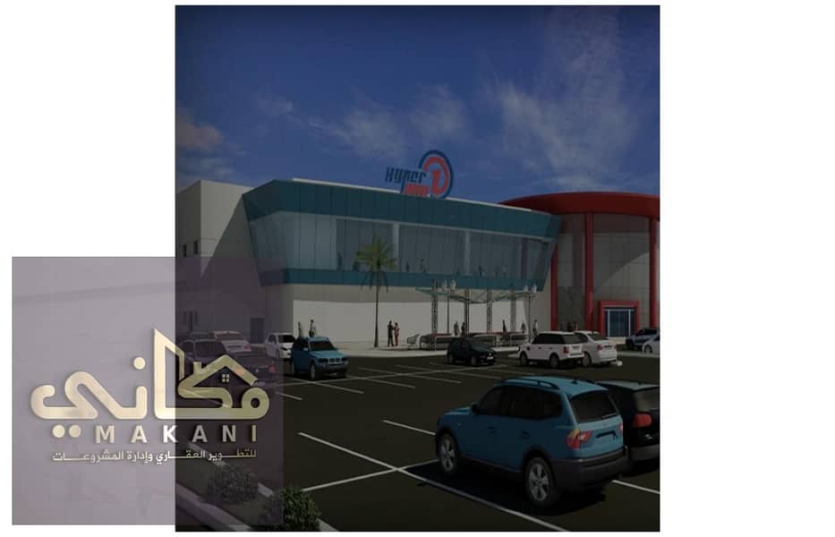 14 Hyper-One-mall-badr-city. jpg