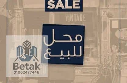 Retail for Sale in Sporting, Alexandria - IMG_5283. jpeg