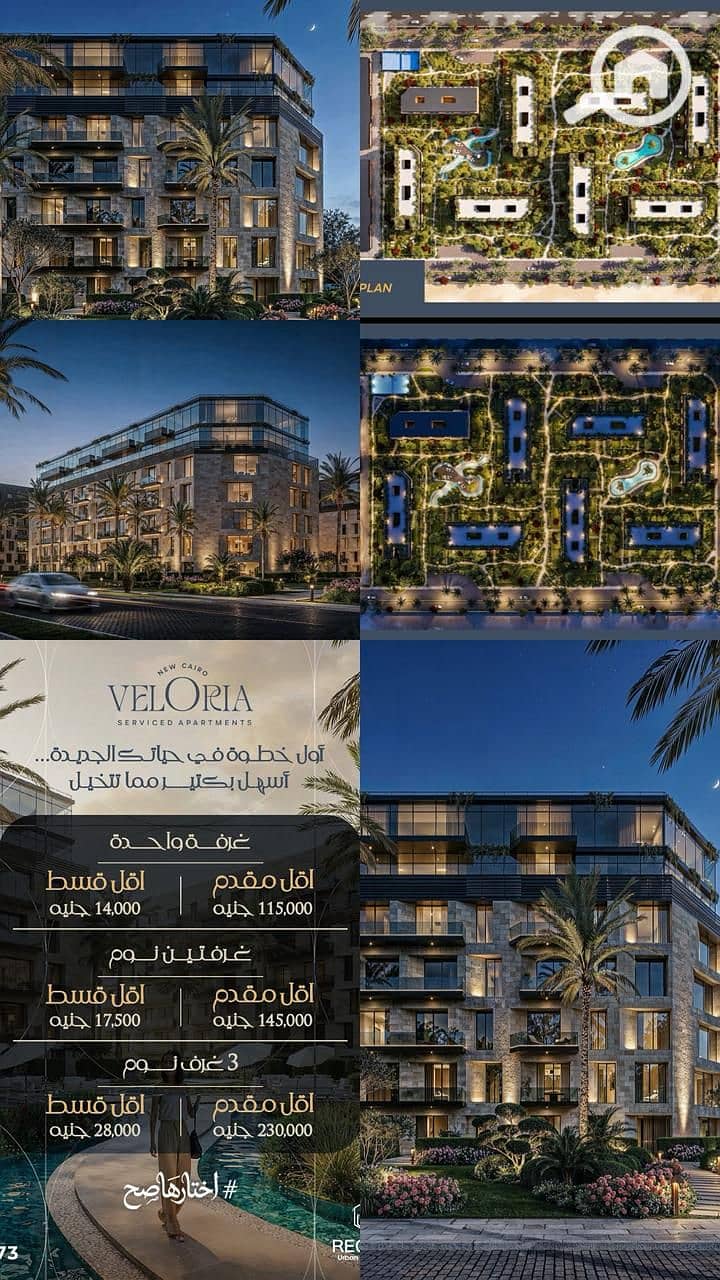 With a 10% down payment, your 3-room apartment, 150 square meters, in the Veloria compound, a prime location on an area of 8 acres from Regency, with over 25 years of experience. - Mehr