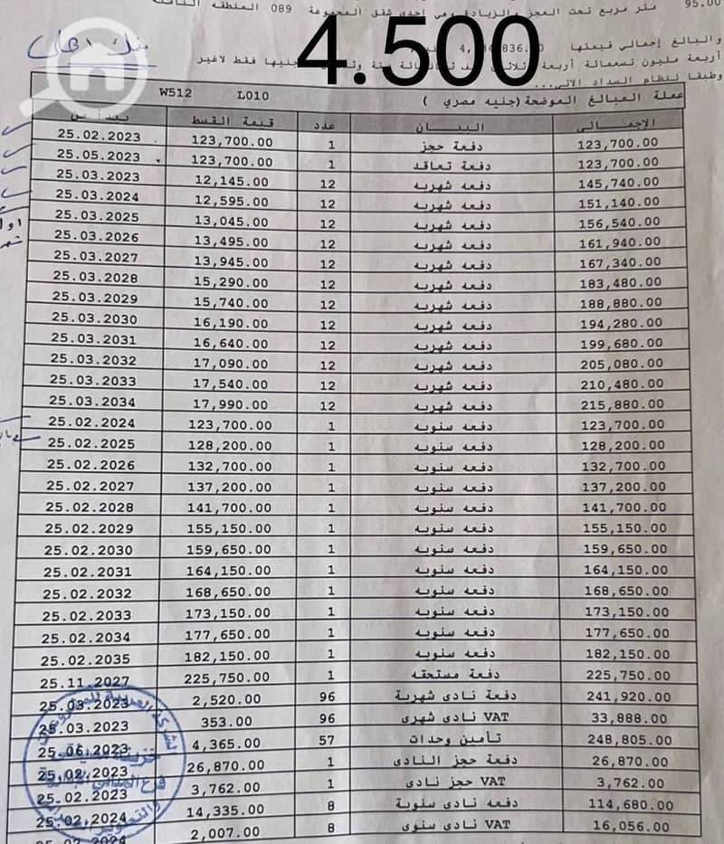 2 1000545785. jpg
