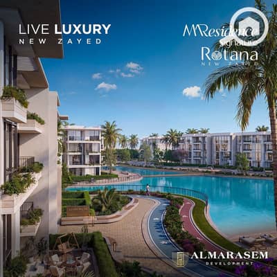 1 Bedroom Hotel Apartment for Sale in Sheikh Zayed, Giza - WhatsApp Image 2026-06-26 at 8.33. 25 PM. jpeg