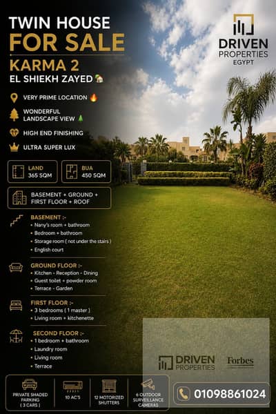 5 Bedroom Twin House for Sale in Sheikh Zayed, Giza - WhatsApp Image 2026-06-28 at 5.07. 32 PM. jpeg 5 Bedroom Twin House for Sale in Sheikh Zayed, Giza - WhatsApp Image 2026-06-28 at 5.07. 32 PM. jpeg