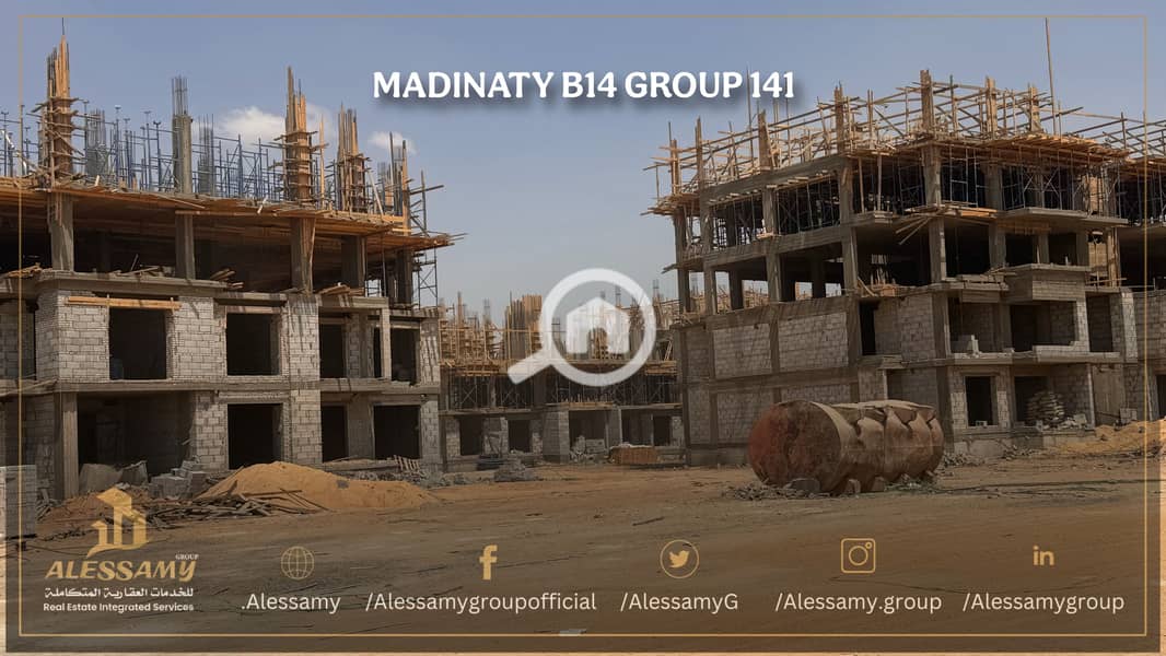 12 madinatyb14constructionB333250A-A96D-4BD4-9E63-31D0ECD5292C. JPEG