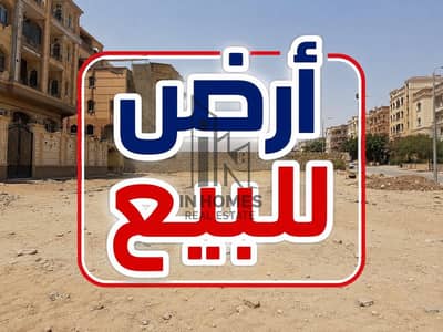 Land for Sale in Mokattam, Cairo - 1000543557. jpg