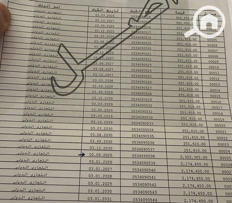7 218968. jpg