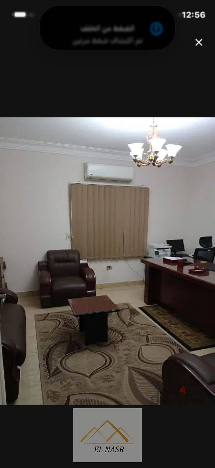Furnished and air-conditioned office for rent in Nasr City (the best location in Nasr City) at a very attractive rent. - Widok 2