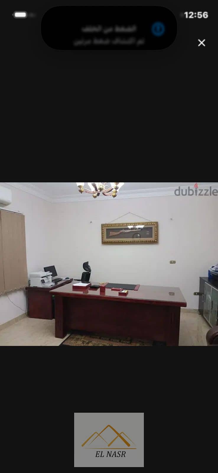 Furnished and air-conditioned office for rent in Nasr City (the best location in Nasr City) at a very attractive rent. - Widok 3