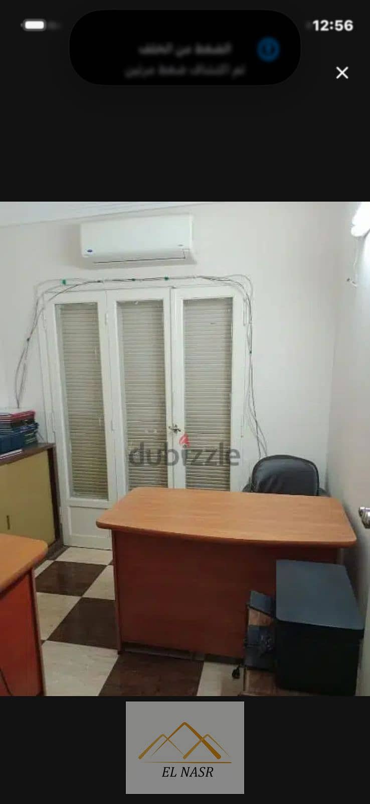 Furnished and air-conditioned office for rent in Nasr City (the best location in Nasr City) at a very attractive rent. - Widok 5