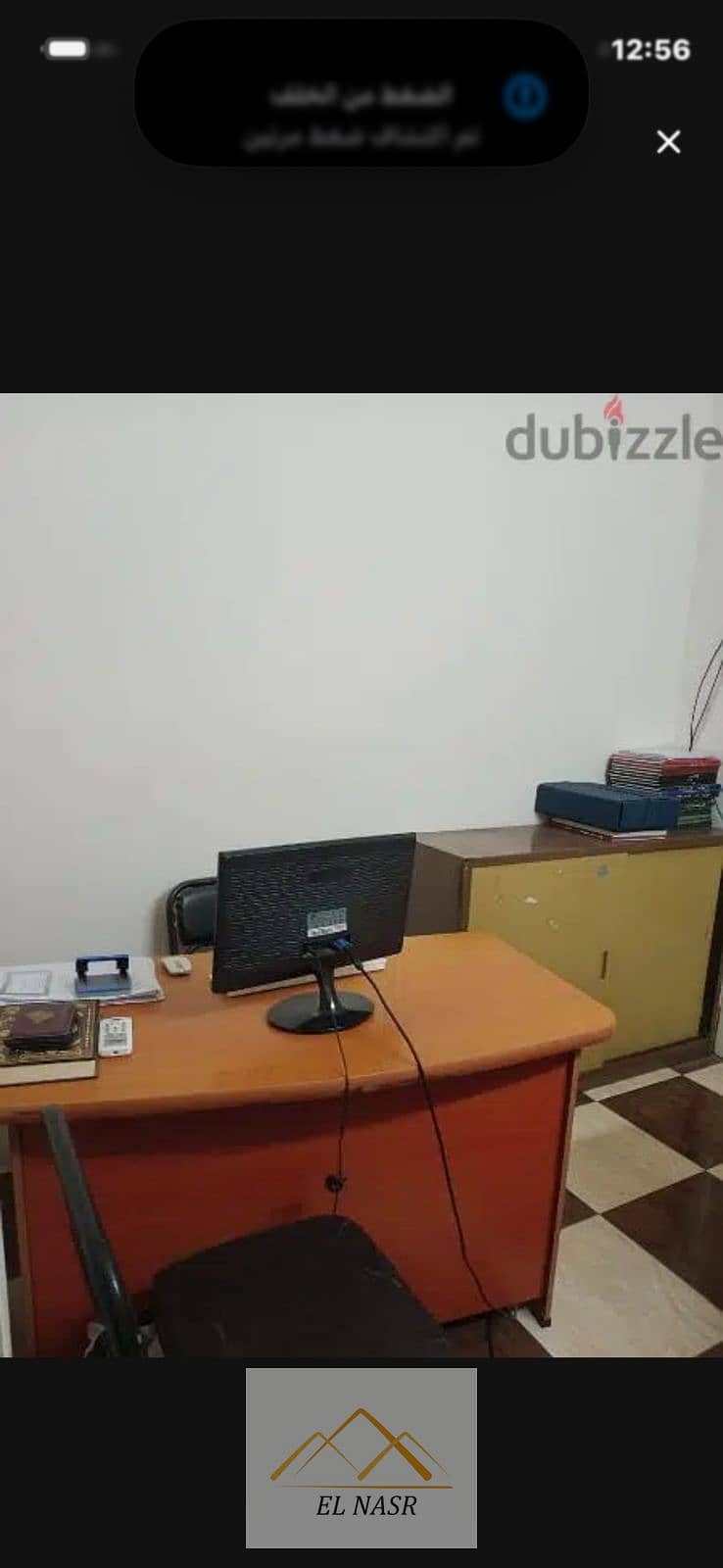 Furnished and air-conditioned office for rent in Nasr City (the best location in Nasr City) at a very attractive rent. - Widok 6