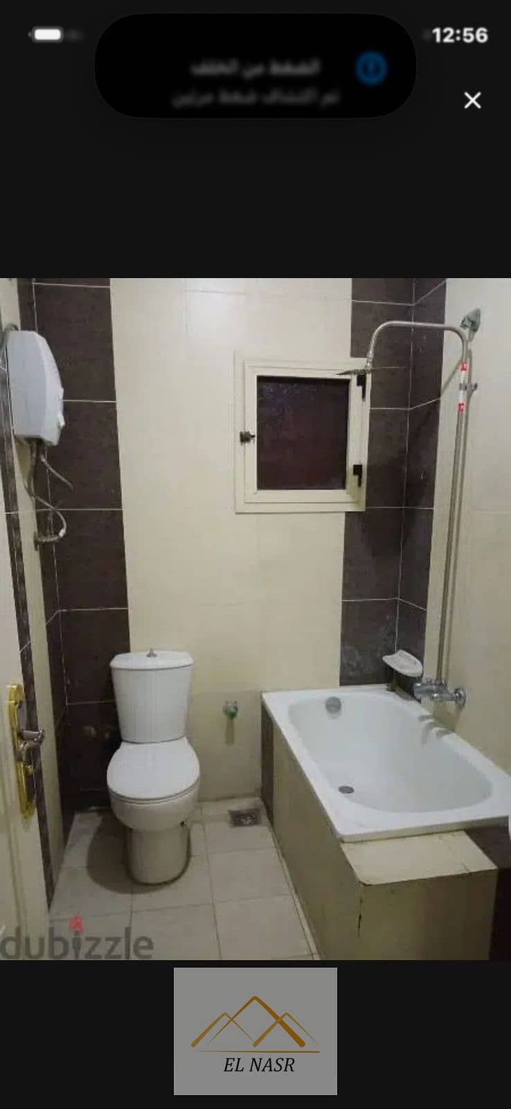 Furnished and air-conditioned office for rent in Nasr City (the best location in Nasr City) at a very attractive rent. - Więcej