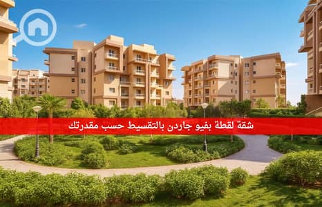 شقة 3 غرف نوم للبيع في 6 اكتوبر، الجيزة - bayut. png
