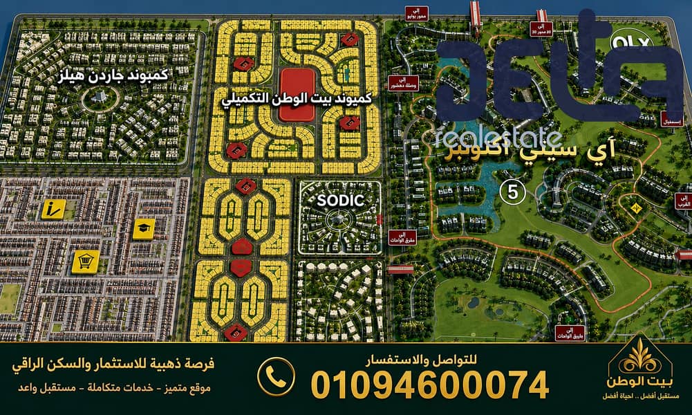 A 659 m land plot for sale in West Sumid, Beit Al-Watan – Phase Nine, a prime location, very distinctive corner on Al-Nabatat Street - Villas license - Widok 5