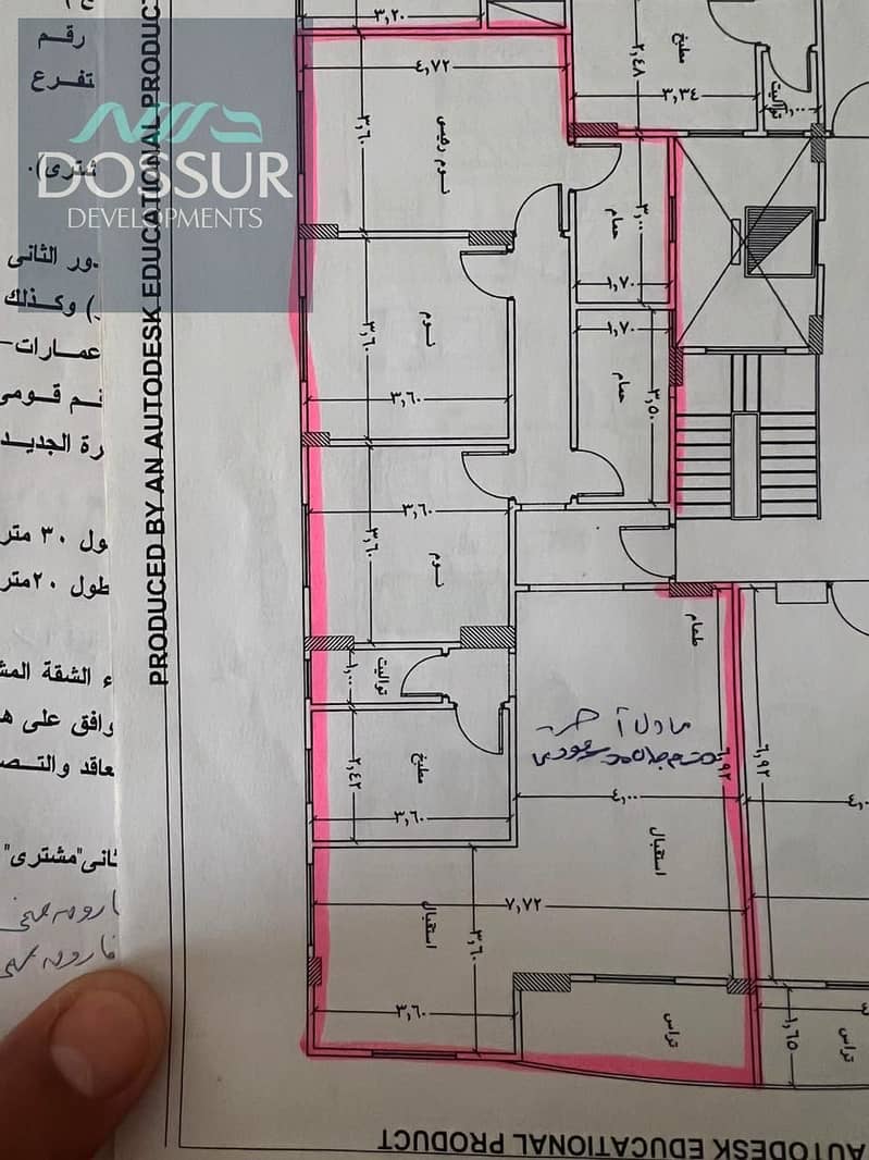 A great deal on an apartment in Al Banafseg, fully finished to an ultra-super-lux standard, located in the First Settlement, second building from 90th - Meer