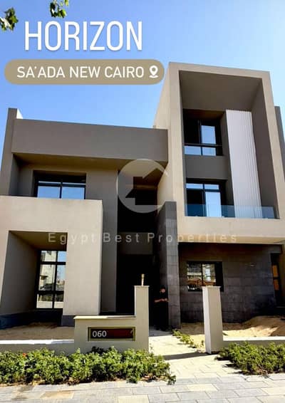 3 Bedroom Townhouse for Sale in New Cairo, Cairo - 1ac248fb-d56d-42f8-a619-28d22e17cc43 - Copy. png