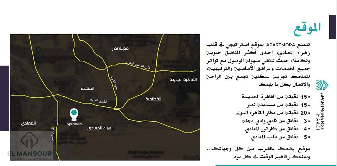 2 ابارت 44. PNG